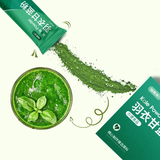 福东海 羽衣甘蓝粉80克（5克*16） 商品图2