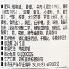 吉香居爆下饭250g牛肉辣椒酱拌饭甜辣味开味拌饭牛肉酱 商品缩略图2