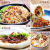仲景劲道牛肉酱230克鲜辣味卷饼夹馍拌饭酱炒菜拌饭炒饭下饭酱火锅蘸料 商品缩略图2
