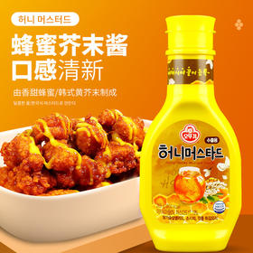 不倒翁蜂蜜芥末酱265g/瓶韩式炸鸡三明治汉堡调味黄芥酱