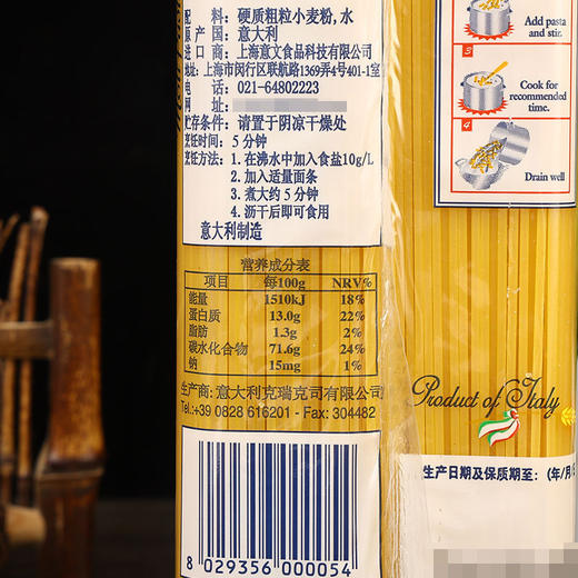 进口莫利5#低脂直身意大利面条500g方便速食儿童意面直面 商品图1