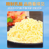 妙可蓝多马苏里拉芝士碎125g拉丝披萨儿童速食早餐面包家用烘焙 商品缩略图3