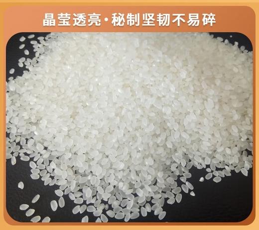 秋然珍珠米25kg【LY】 商品图3