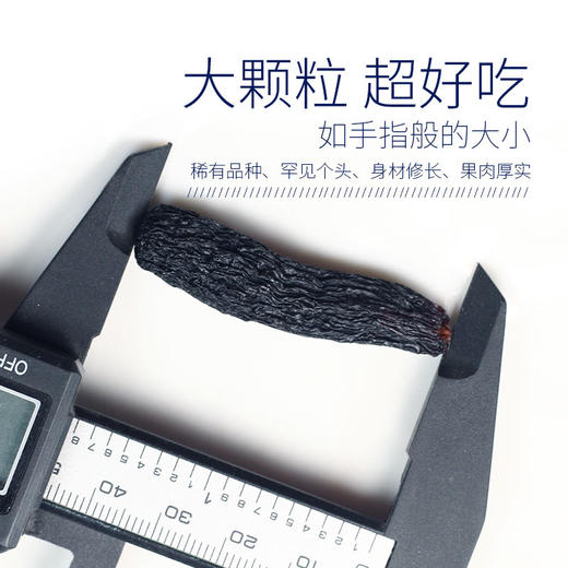 【新疆】什锦葡萄干 金手指葡萄干  一把尝到四种口味 商品图5