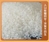 秋然珍珠米25kg【LY】 商品缩略图2