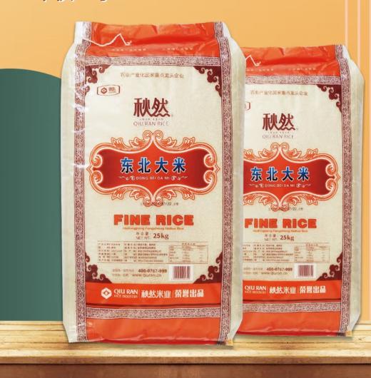 秋然珍珠米25kg【LY】 商品图1
