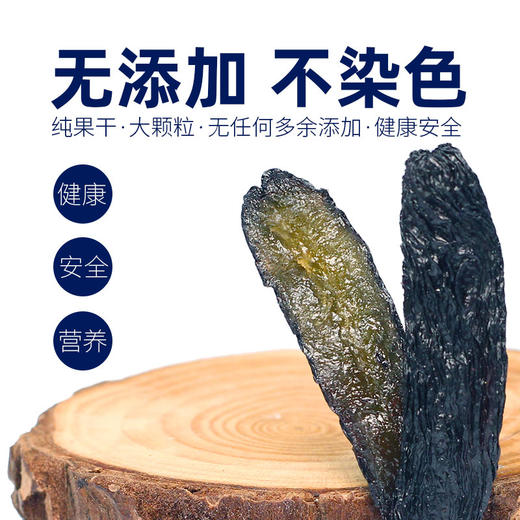 【新疆】什锦葡萄干 金手指葡萄干  一把尝到四种口味 商品图6