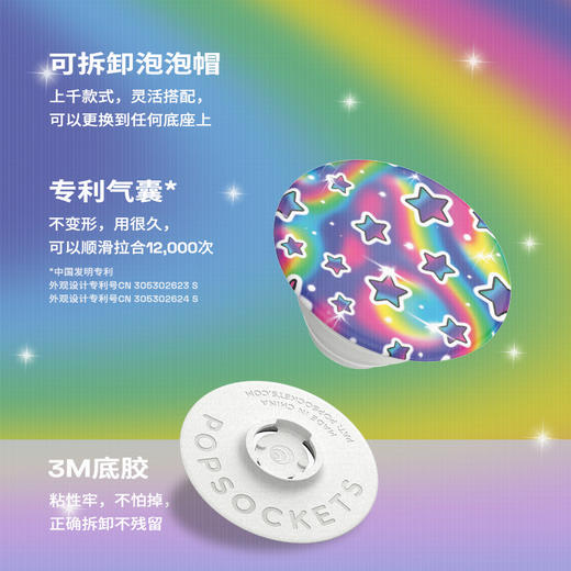【小熊宇宙】PopSockets泡泡骚粘贴手机支架伸缩气囊可拆指环扣 商品图2