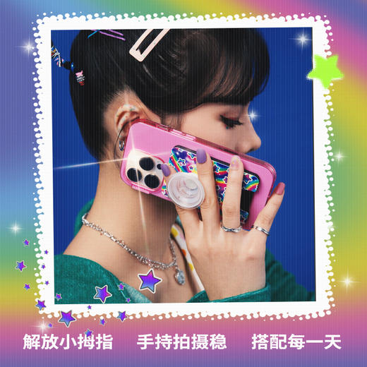 【小熊宇宙】PopSockets泡泡骚粘贴手机支架伸缩气囊可拆指环扣 商品图1