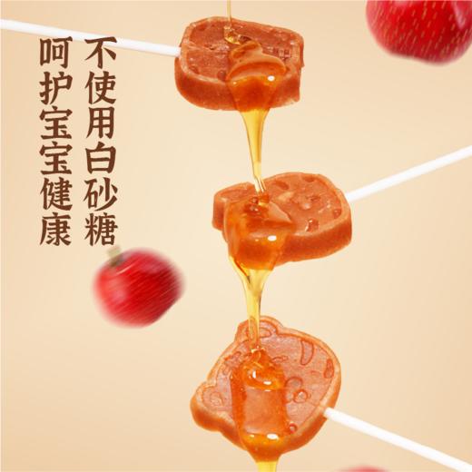 山楂棒棒100g*2包【产地直发】@谦益 商品图3