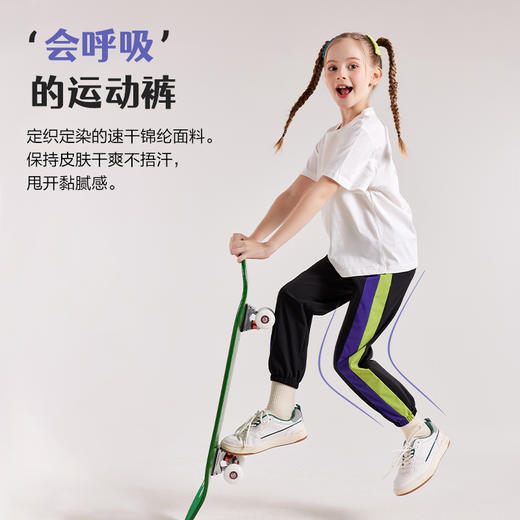 龙之涵 乱撞的小鹿休闲运动裤 中大童彩边轻户外运动裤 婴幼儿A类标准 商品图2