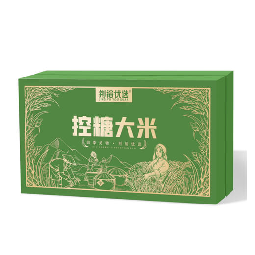 【严选】荆裕优选控糖大米1600g礼盒装（400g*4小盒） 商品图6