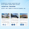 叁佰添舒可复合饮品150ml 新旧包装随机发货【保质期至2026年9月14日】 商品缩略图3