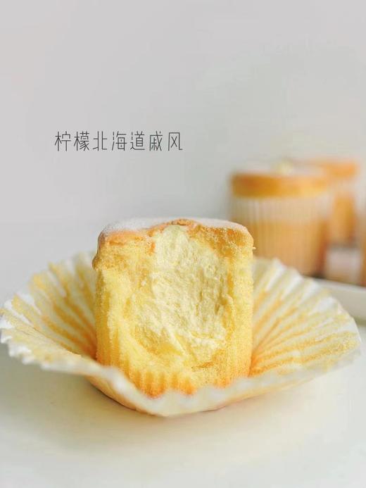 爆浆纸杯缤纷 商品图1