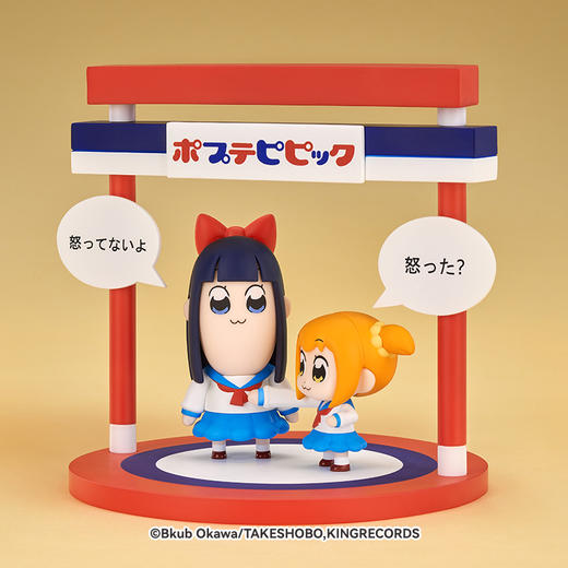 【GSC现货】Q版场景手办 POP子和PIPI美 商品图1