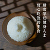 【严选】荆裕优选控糖大米1600g礼盒装（400g*4小盒） 商品缩略图4