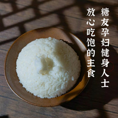 【严选】荆裕优选控糖大米1600g礼盒装（400g*4小盒） 商品图4