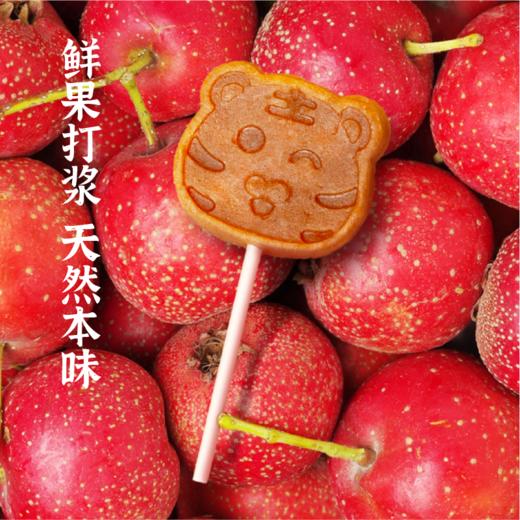 山楂棒棒100g*2包【产地直发】@谦益 商品图4