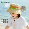 SHUKIKU儿童防晒遮阳帽夏渔夫帽透气防紫外线宝宝婴儿童帽子 商品缩略图6