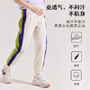 龙之涵 乱撞的小鹿休闲运动裤 中大童彩边轻户外运动裤 婴幼儿A类标准 商品缩略图1