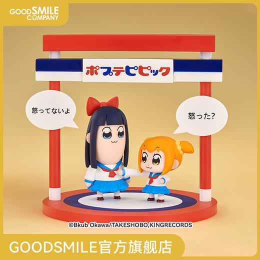 【GSC现货】Q版场景手办 POP子和PIPI美 商品图0