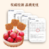 山楂棒棒100g*2包【产地直发】@谦益 商品缩略图5