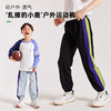 龙之涵 乱撞的小鹿休闲运动裤 中大童彩边轻户外运动裤 婴幼儿A类标准 商品缩略图0