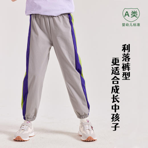 龙之涵 乱撞的小鹿休闲运动裤 中大童彩边轻户外运动裤 婴幼儿A类标准 商品图3