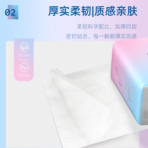 植护功夫本色12包餐巾纸抽纸家用卫生纸巾面巾纸 婴儿实惠装 商品图4