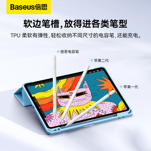 【99会员】倍思 简尚 Y型三折保护套 商品图4