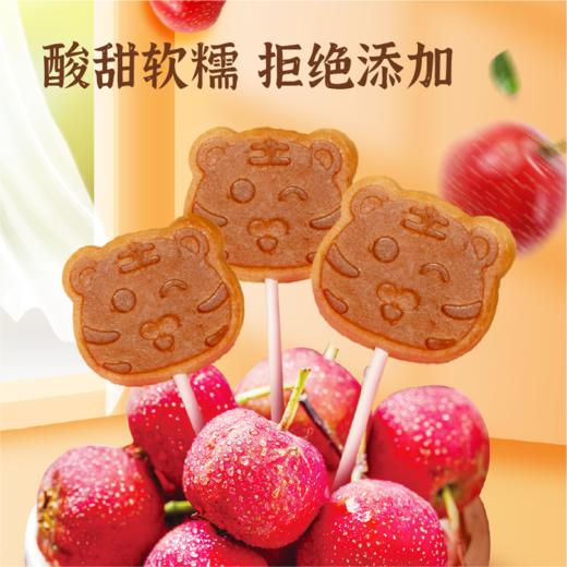 山楂棒棒100g*2包【产地直发】@谦益 商品图0