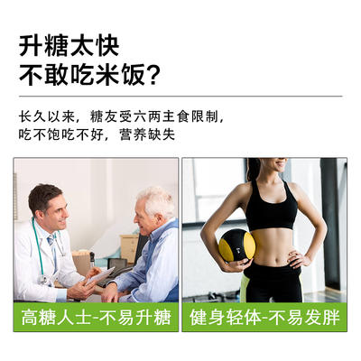 【严选】荆裕优选控糖大米1600g礼盒装（400g*4小盒） 商品图3