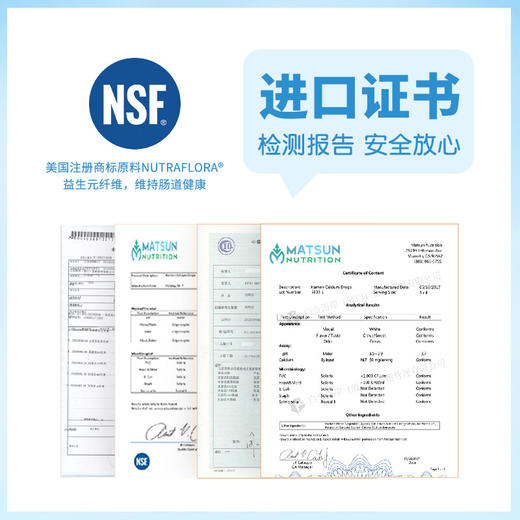 叁佰添舒可复合饮品150ml 新旧包装随机发货【保质期至2026年9月14日】 商品图5