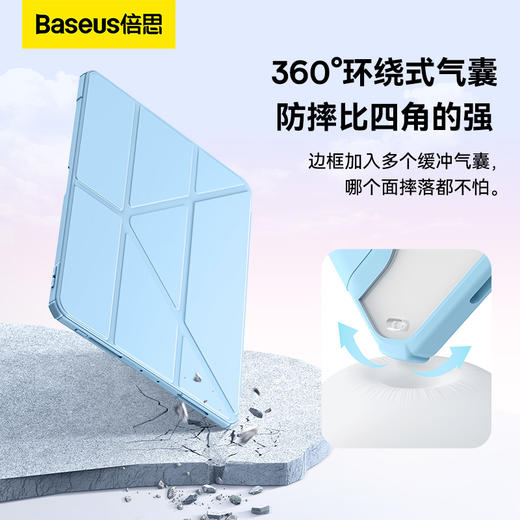 【99会员】倍思 简尚 Y型三折保护套 商品图6