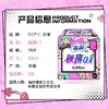 苏菲弹力贴身极薄0.1日用卫生巾 16片 商品缩略图2