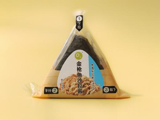 金枪鱼沙拉酱饭团 商品图0