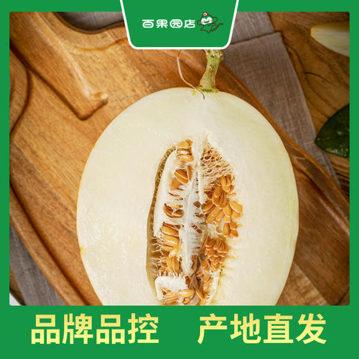 百果园 金美人蜜瓜（中） 商品图1