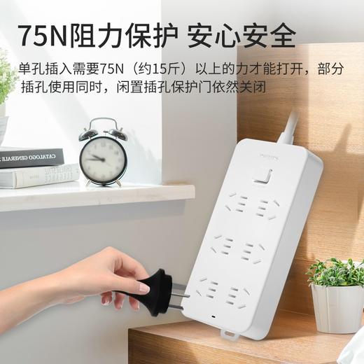 飞利浦插座多孔位家用排插2180A长度1.8米 商品图2