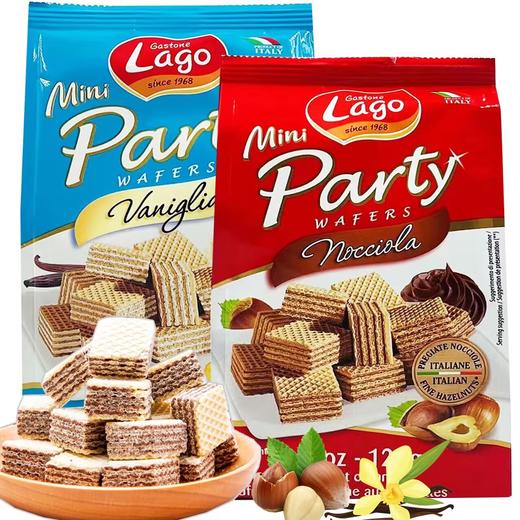 意大利爱利地迷你榛子/香草味威化饼125g 五层华夫四层夹心口味丰富 150300/050484 商品图1