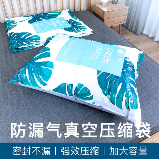 真空压缩袋棉被被子收纳袋旅行衣服抽气袋子 商品图1