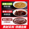 【餐饮装】麻辣小龙虾调料餐饮装 商品缩略图2