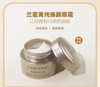 【门店直发】兰蔻菁纯臻颜焕亮眼霜5ml 小样（包装随机发货） 商品缩略图1