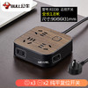 公牛插座板黑色新款木纹R33301.8米3位5孔加2位2孔/座 商品缩略图0
