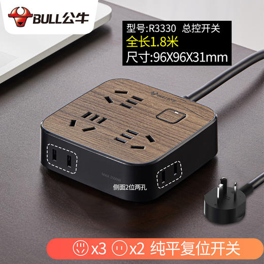 公牛插座板黑色新款木纹R33301.8米3位5孔加2位2孔/座 商品图0