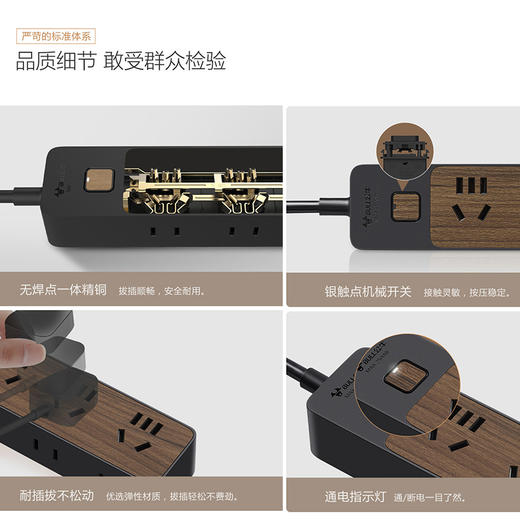 公牛插座板新款木纹R133U1.8米18W快充2USBtypec口 商品图2