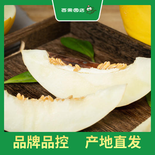 百果园 金美人蜜瓜（中） 商品图2