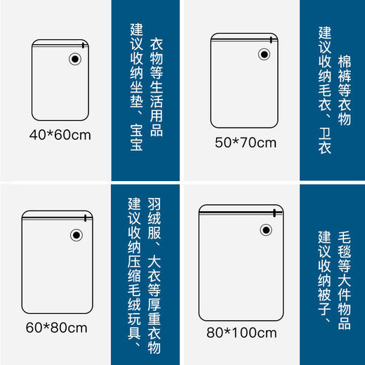 真空压缩袋棉被被子收纳袋旅行衣服抽气袋子 商品图3