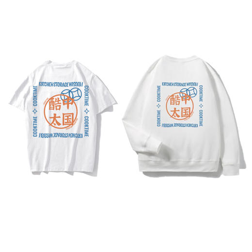 酷太 门店物料包 商品图2