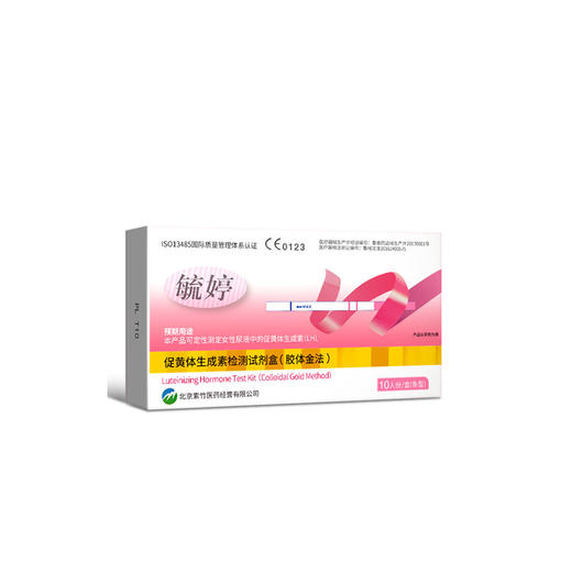 【毓婷10支】流婷 排/卵检测试验孕棒 备孕 测试纸纸条型 100g/盒 商品图1