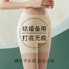 【夏季连衣裙最佳搭配】超薄双层防走光提臀安全裤H232272558 商品缩略图3